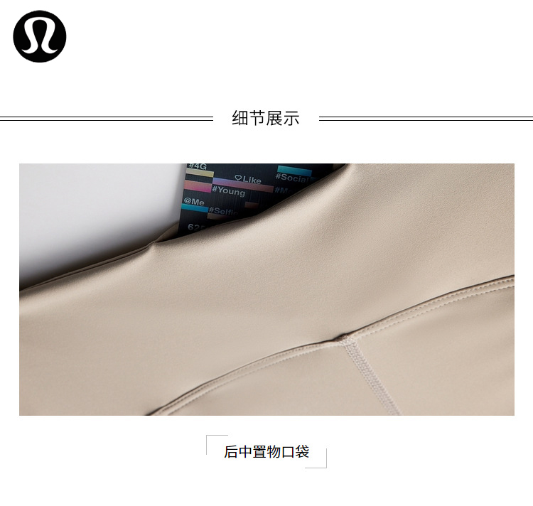Lululemon CK618 4C S-XL nlh (7)